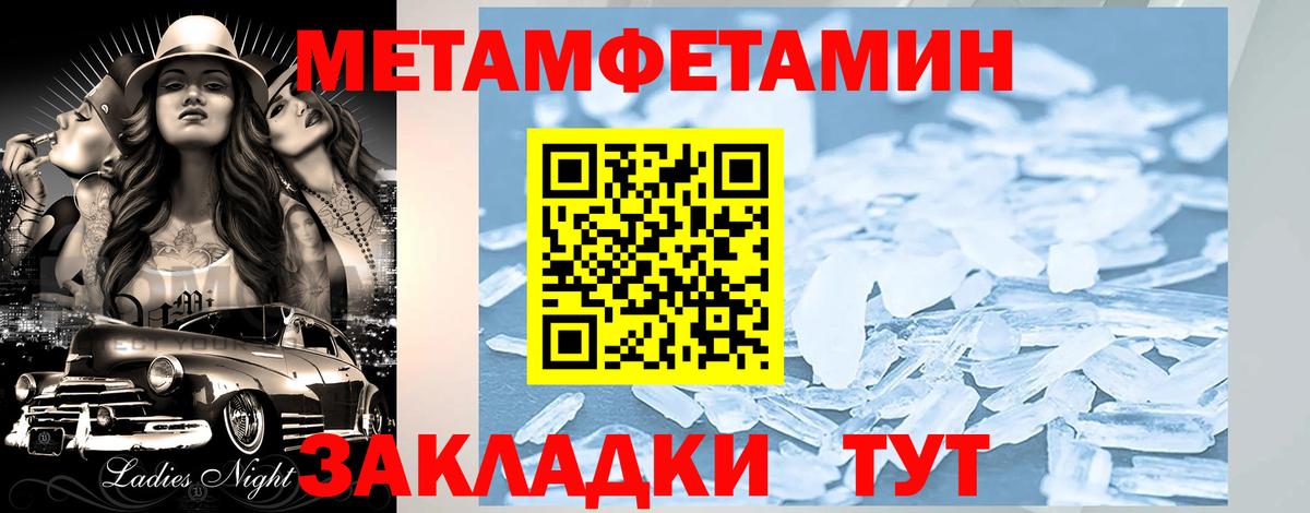 Норильск  Амфетамин  Вход с VPN  Amphetamine 98% 