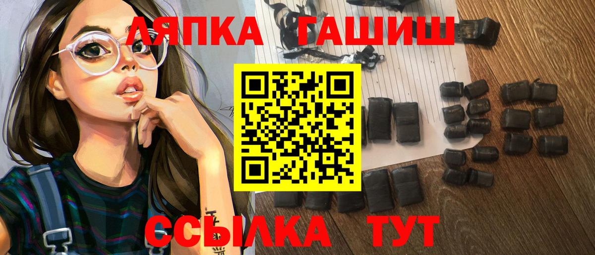 ГАШИШ hashish Норильск