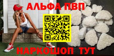 мефедрон мука Рыбинск