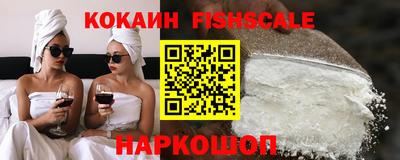 мефедрон мука Рыбинск