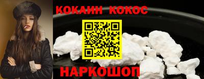 мефедрон мука Рыбинск