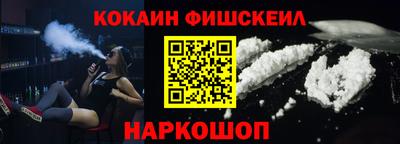 мефедрон мука Рыбинск