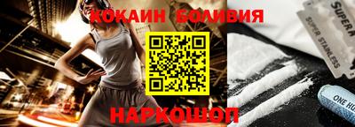 мефедрон мука Рыбинск