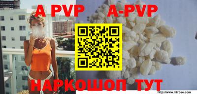 круглые Рузаевка