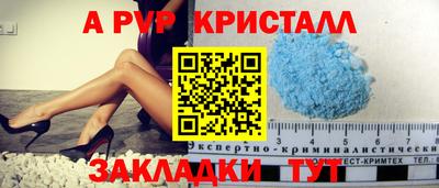 мефедрон мука Рыбинск