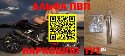 круглые Рузаевка