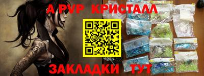 мефедрон мука Рыбинск
