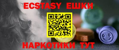 круглые Рузаевка