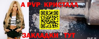 круглые Рузаевка