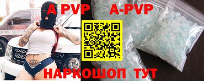 кристаллы Северобайкальск