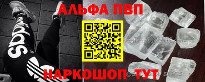 мефедрон мука Рыбинск
