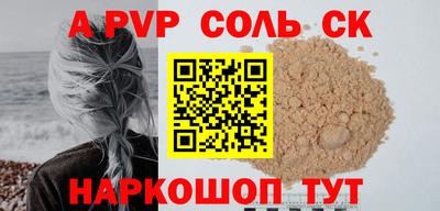 первитин Рязань