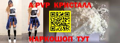 первитин Рязань
