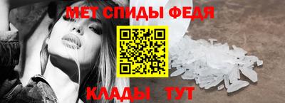 мефедрон мука Рыбинск