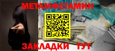 круглые Рузаевка