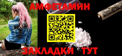 мефедрон мука Рыбинск