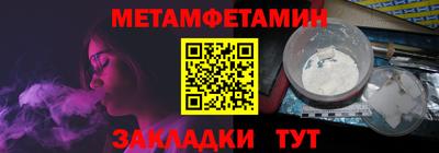 мефедрон мука Рыбинск