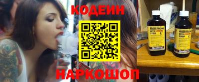 первитин Рязань