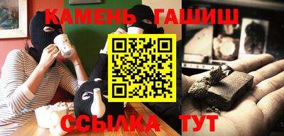 круглые Рузаевка