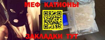 первитин Рязань