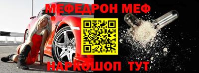 первитин Рязань