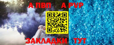 первитин Рязань