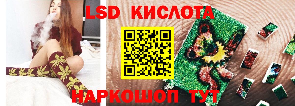 Норильск  LSD-25 экстази ecstasy  Вход с VPN 