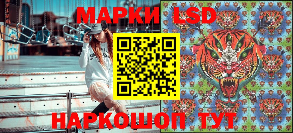 Марки 25I-NBOMe 1500мкг Норильск